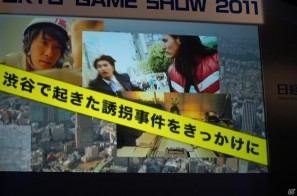【TGS 2011】人気ゲームメーカーが最新ゲームアプリを紹介する「iLove iPhone in Tokyo Game Show」開催の画像31