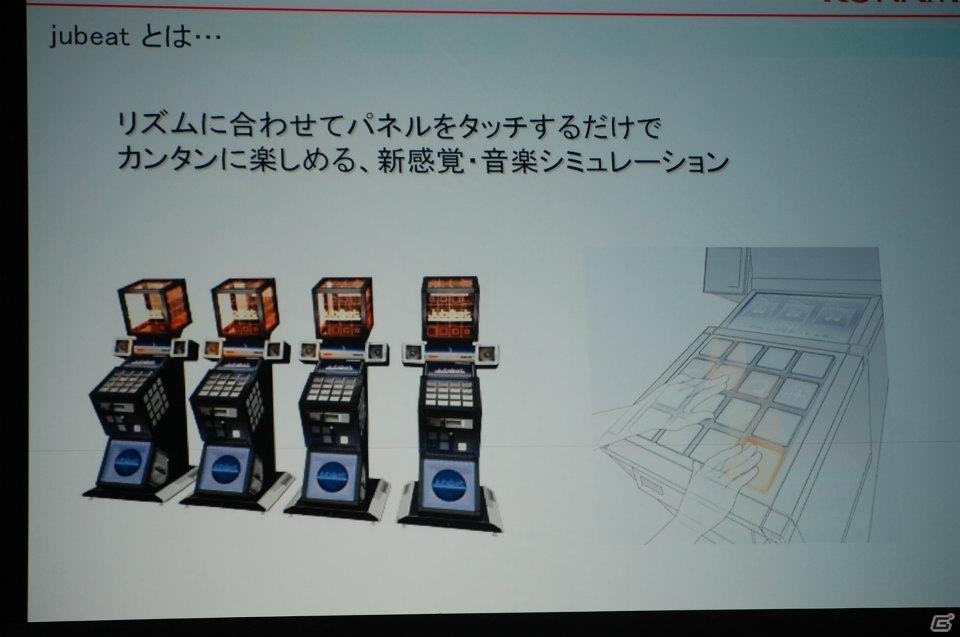 【TGS 2011】人気ゲームメーカーが最新ゲームアプリを紹介する「iLove iPhone in Tokyo Game Show」開催の画像13