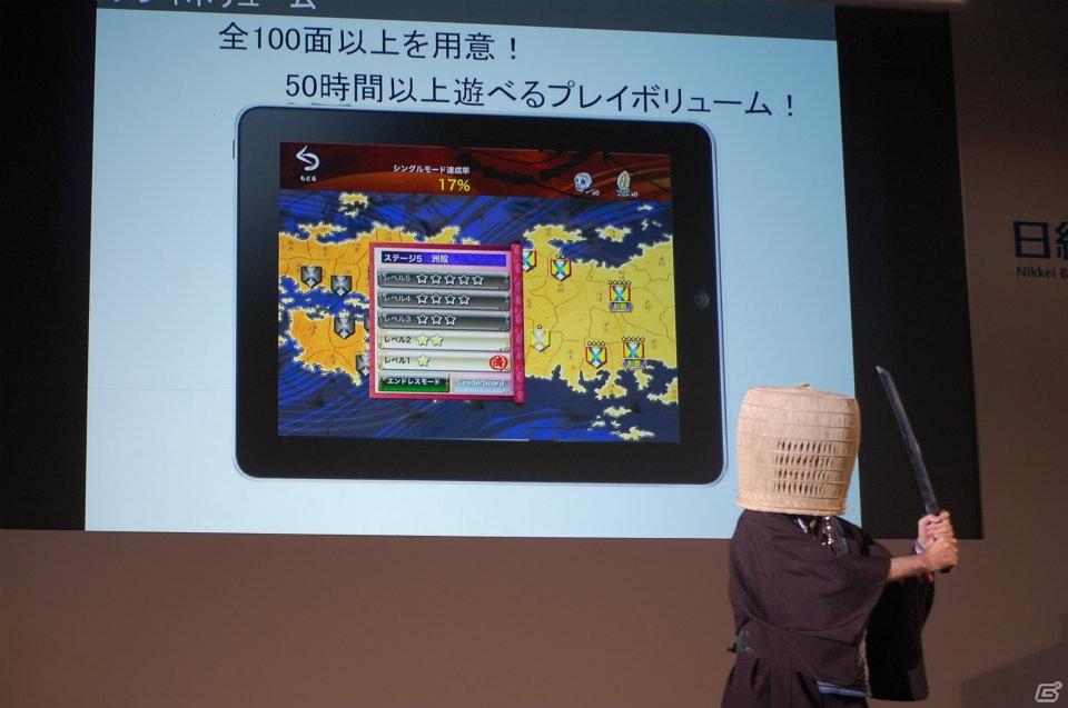 【TGS 2011】人気ゲームメーカーが最新ゲームアプリを紹介する「iLove iPhone in Tokyo Game Show」開催の画像19