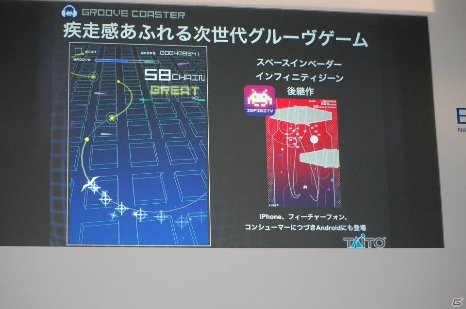 【TGS 2011】人気ゲームメーカーが最新ゲームアプリを紹介する「iLove iPhone in Tokyo Game Show」開催の画像23