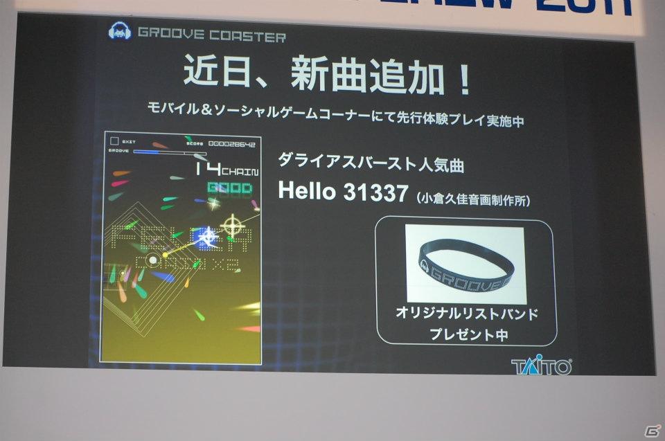 【TGS 2011】人気ゲームメーカーが最新ゲームアプリを紹介する「iLove iPhone in Tokyo Game Show」開催の画像24