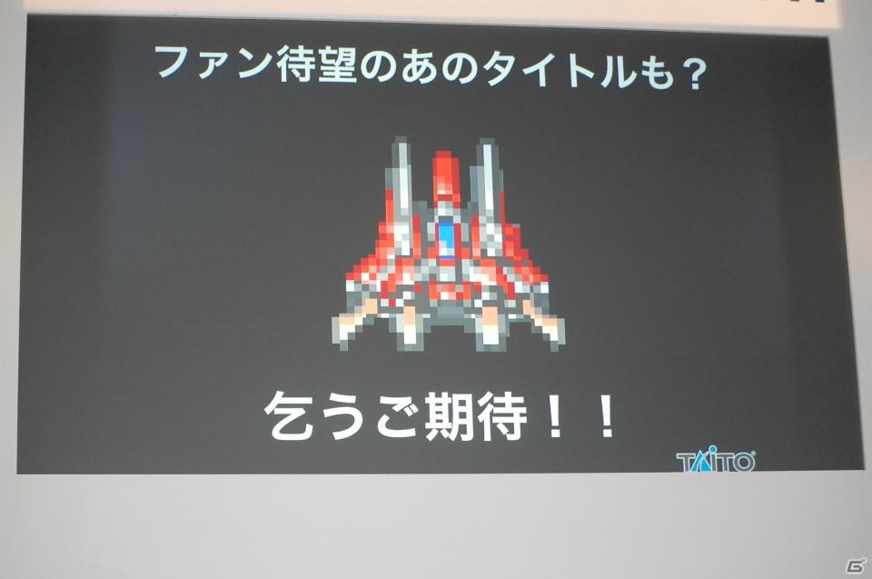 【TGS 2011】人気ゲームメーカーが最新ゲームアプリを紹介する「iLove iPhone in Tokyo Game Show」開催の画像25
