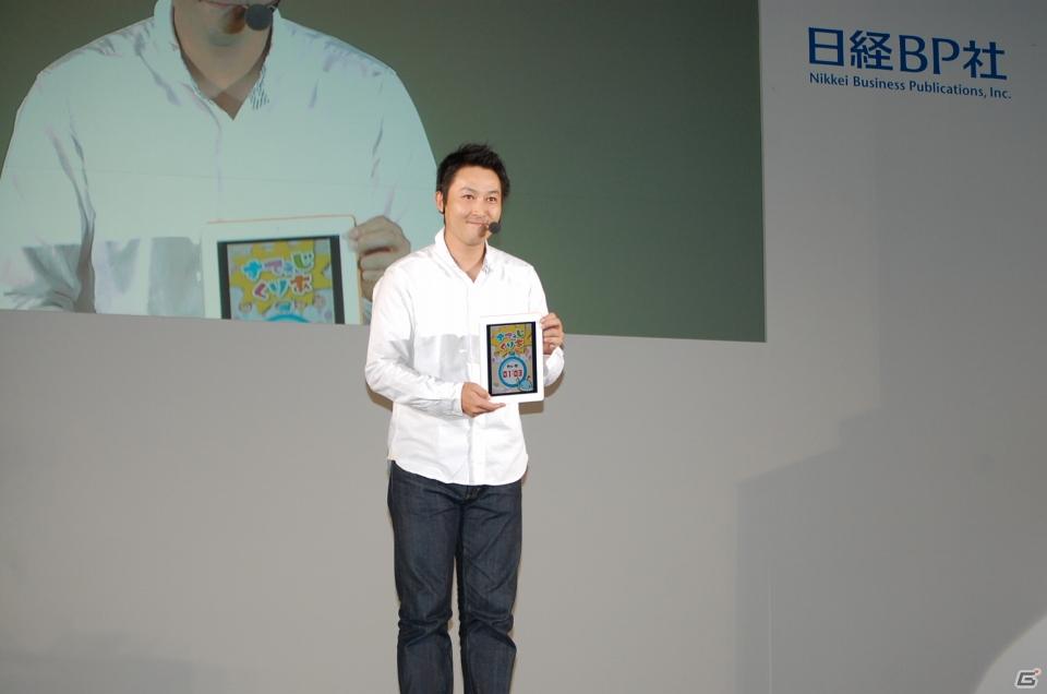 【TGS 2011】人気ゲームメーカーが最新ゲームアプリを紹介する「iLove iPhone in Tokyo Game Show」開催の画像26