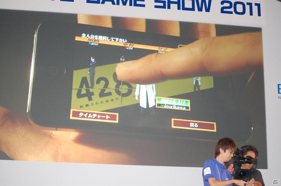 【TGS 2011】人気ゲームメーカーが最新ゲームアプリを紹介する「iLove iPhone in Tokyo Game Show」開催の画像32