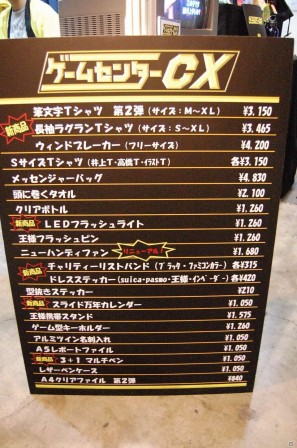【TGS 2011】フィギュアから抱き枕まで！ゲームグッズ満載の物販コーナーレポートの画像37