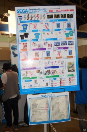 【TGS 2011】フィギュアから抱き枕まで！ゲームグッズ満載の物販コーナーレポートの画像64