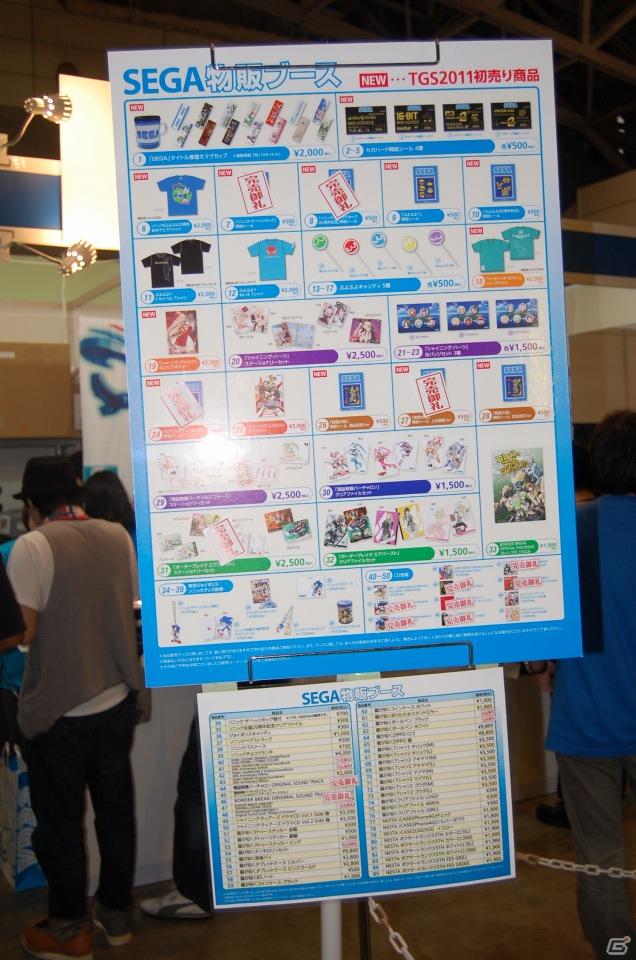 【TGS 2011】フィギュアから抱き枕まで！ゲームグッズ満載の物販コーナーレポートの画像64