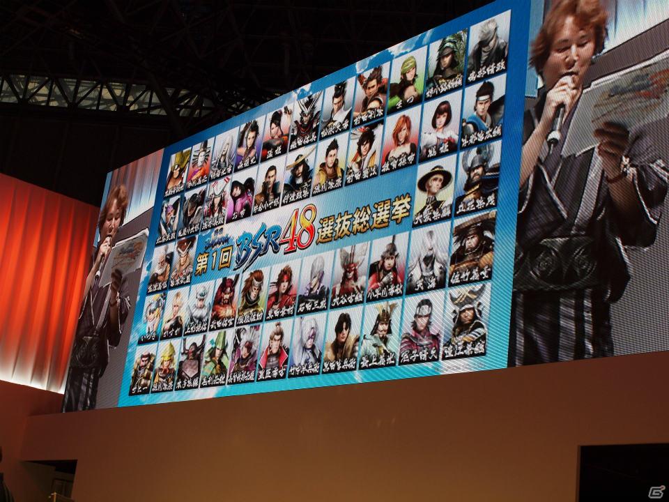 【TGS 2011】「『戦国BASARA3 宴』祭りだわっしょい！☆宴ステージ」においてサプライズ発表が！BSR48選抜総選挙の開催決定の画像3