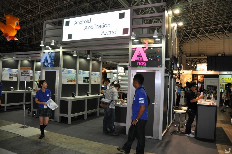 【TGS 2011】勢いを感じるモバイル＆ソーシャルゲームコーナーレポートの画像13