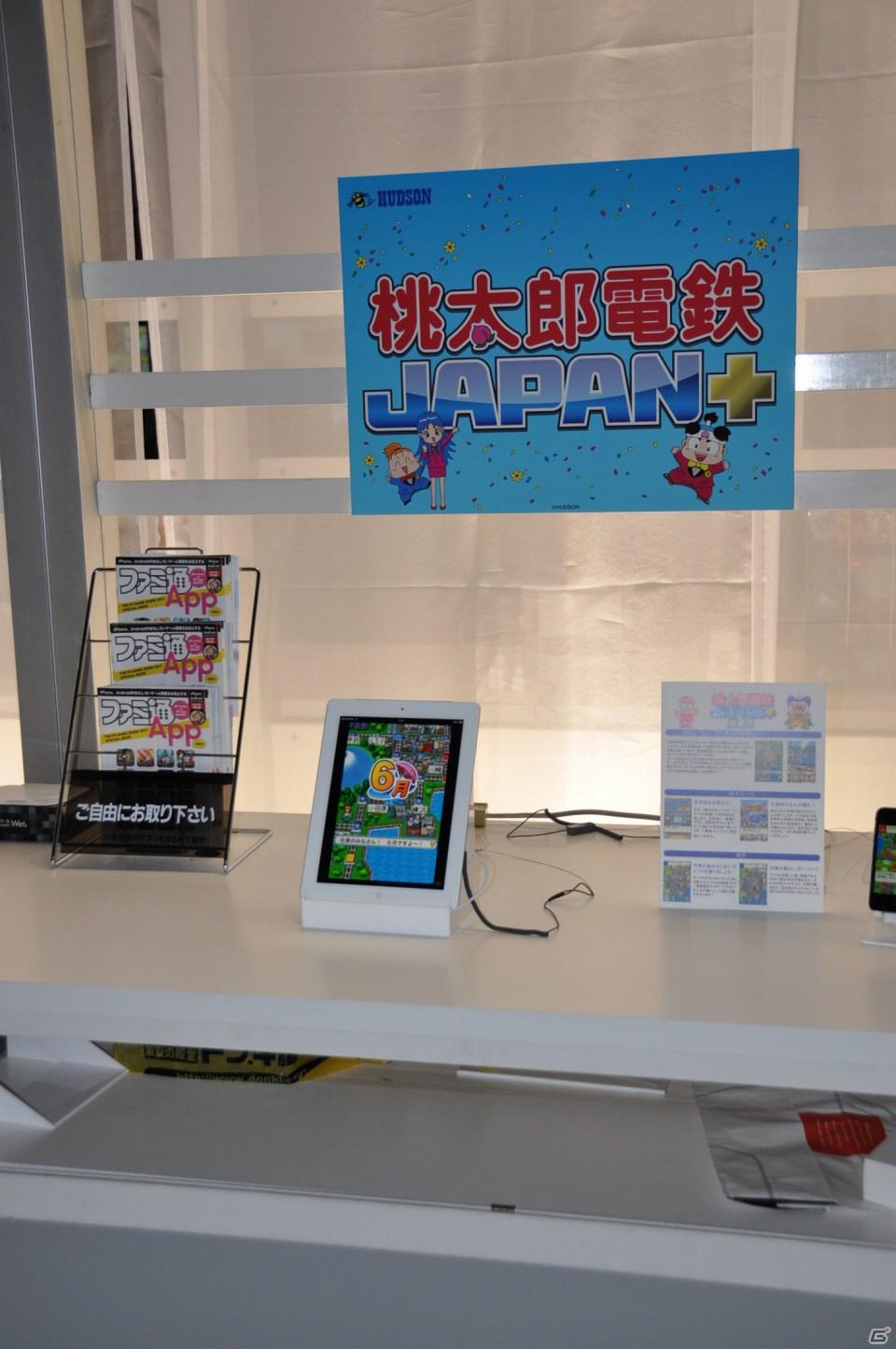 【TGS 2011】勢いを感じるモバイル＆ソーシャルゲームコーナーレポートの画像3