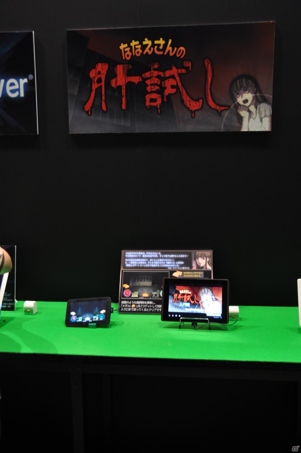 【TGS 2011】勢いを感じるモバイル＆ソーシャルゲームコーナーレポートの画像31