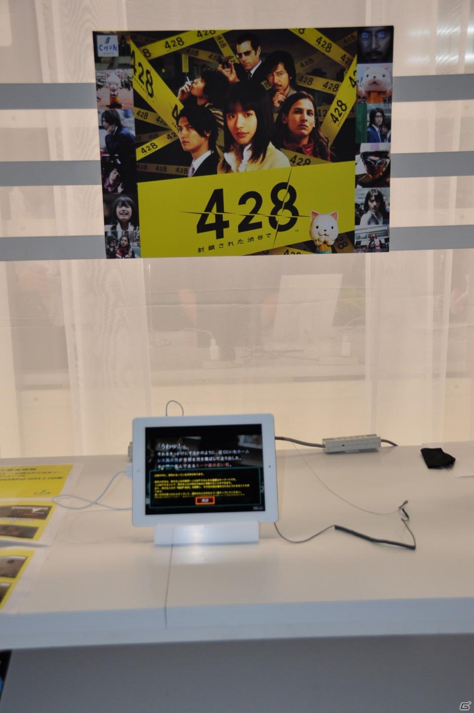 【TGS 2011】勢いを感じるモバイル＆ソーシャルゲームコーナーレポートの画像4