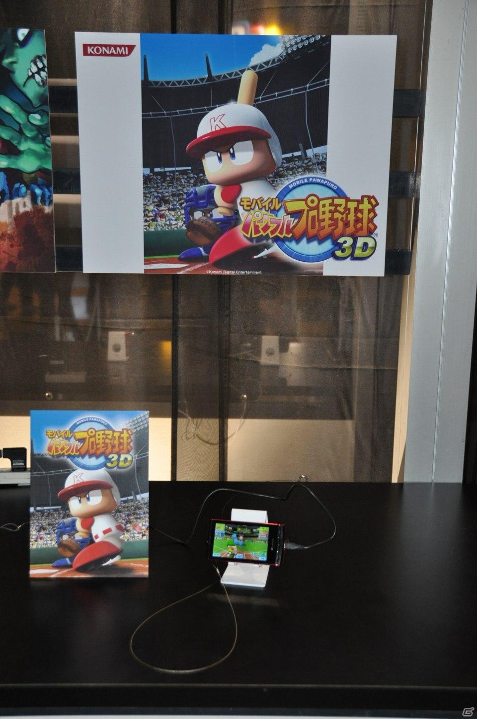 【TGS 2011】勢いを感じるモバイル＆ソーシャルゲームコーナーレポートの画像9