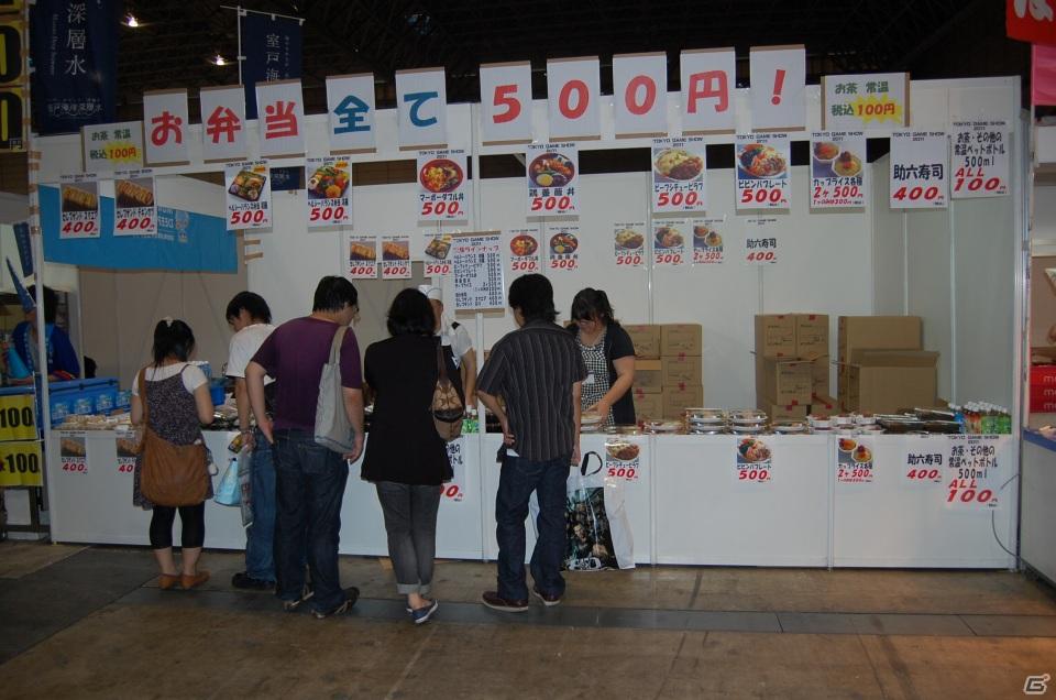 【TGS 2011】定番のカレーやラーメンからスクール水着まで！飲食コーナーレポートの画像9