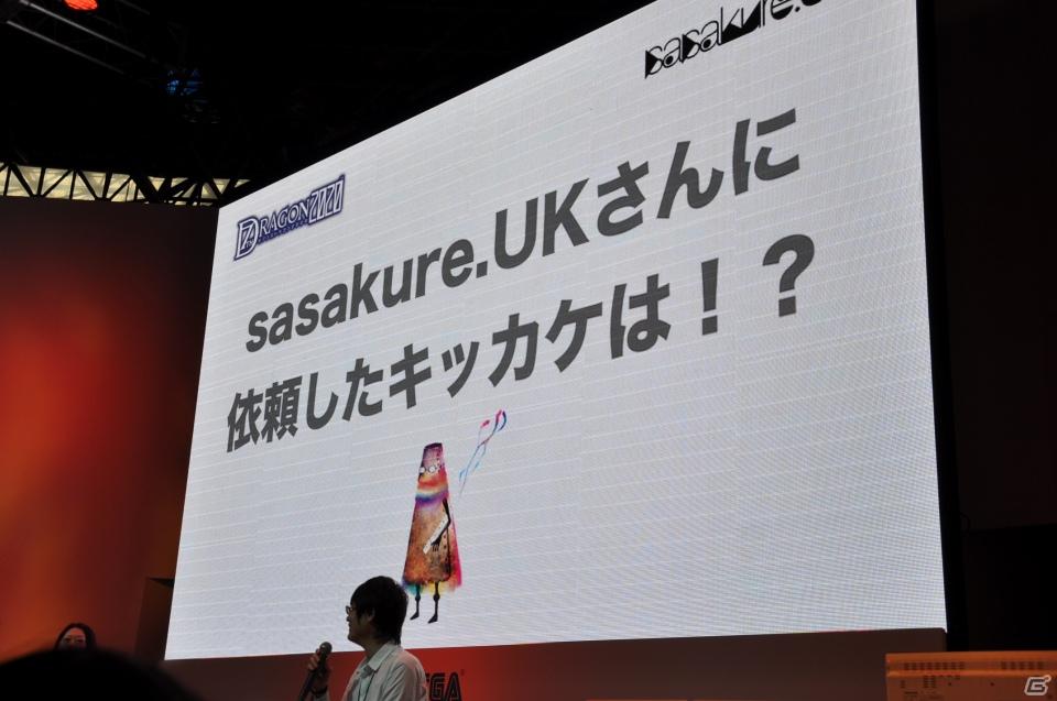 【TGS 2011】ゲストに「sasakure.UK」氏を招いてライヴアクトを繰り広げる！PSP「セブンスドラゴン2020」スペシャルステージにはたくさんのファンが集うの画像31