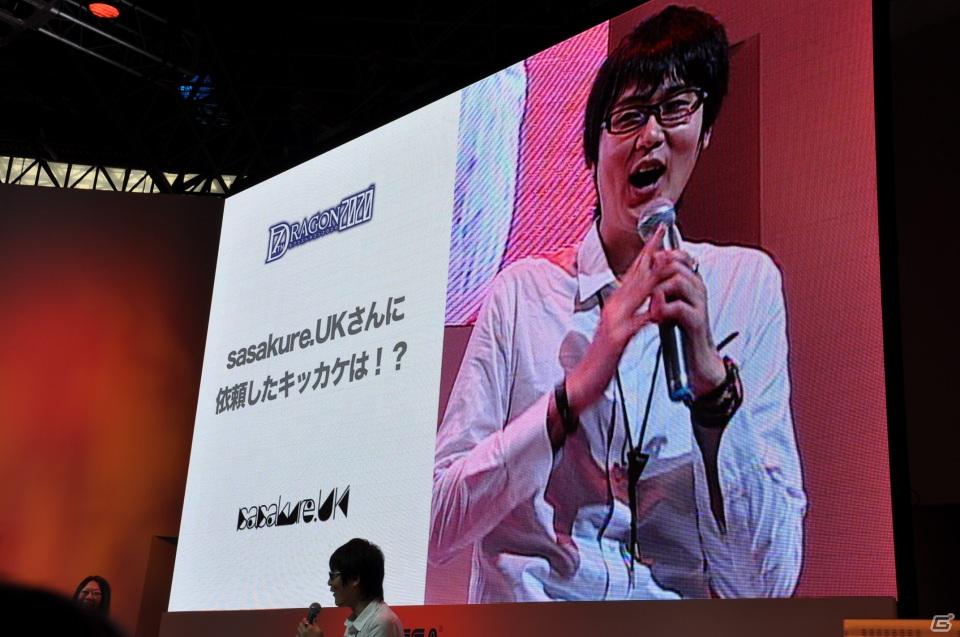 【TGS 2011】ゲストに「sasakure.UK」氏を招いてライヴアクトを繰り広げる！PSP「セブンスドラゴン2020」スペシャルステージにはたくさんのファンが集うの画像36