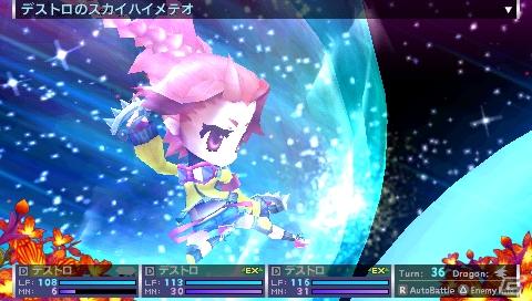 【TGS 2011】ゲストに「sasakure.UK」氏を招いてライヴアクトを繰り広げる！PSP「セブンスドラゴン2020」スペシャルステージにはたくさんのファンが集うの画像4