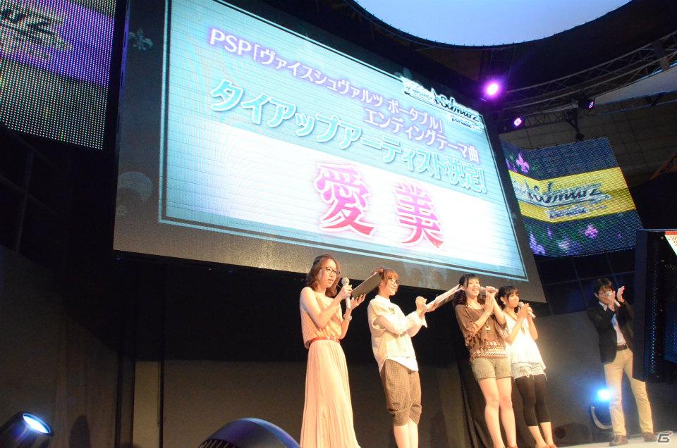 【TGS 2011】「テイルズ オブ ジ アビス」や「ゴッドイーターバースト」、ナムコキャラクターが参戦決定！「ヴァイスシュヴァルツ ポータブル」ステージレポートの画像13