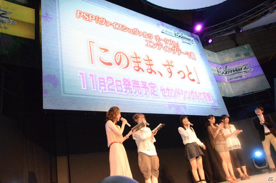 【TGS 2011】「テイルズ オブ ジ アビス」や「ゴッドイーターバースト」、ナムコキャラクターが参戦決定！「ヴァイスシュヴァルツ ポータブル」ステージレポートの画像16