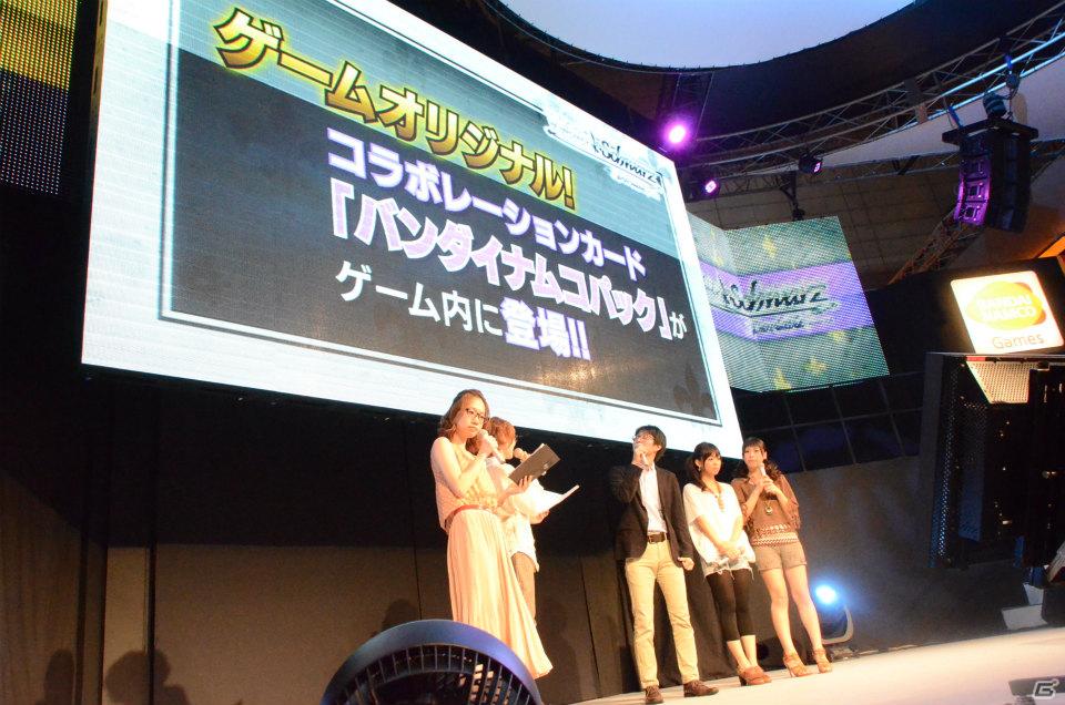 【TGS 2011】「テイルズ オブ ジ アビス」や「ゴッドイーターバースト」、ナムコキャラクターが参戦決定！「ヴァイスシュヴァルツ ポータブル」ステージレポートの画像7