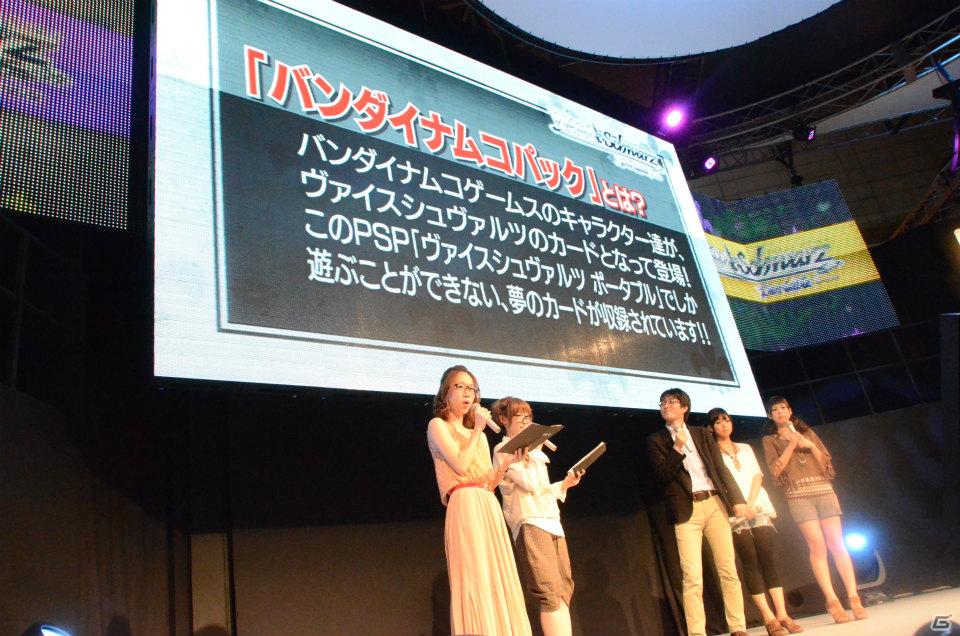 【TGS 2011】「テイルズ オブ ジ アビス」や「ゴッドイーターバースト」、ナムコキャラクターが参戦決定！「ヴァイスシュヴァルツ ポータブル」ステージレポートの画像8