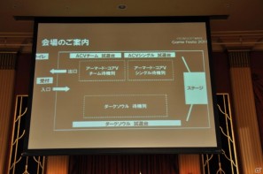 素性が10種類用意された「ダークソウル」新マップ＆新パーツ登場「ARMORED CORE V」をとことん先行体験！生ライブも大迫力「FROMSOFTWARE Game Festa 2011」開催の画像11