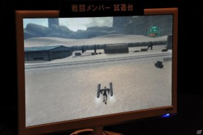 素性が10種類用意された「ダークソウル」新マップ＆新パーツ登場「ARMORED CORE V」をとことん先行体験！生ライブも大迫力「FROMSOFTWARE Game Festa 2011」開催の画像117