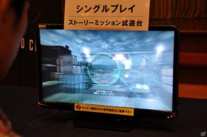 素性が10種類用意された「ダークソウル」新マップ＆新パーツ登場「ARMORED CORE V」をとことん先行体験！生ライブも大迫力「FROMSOFTWARE Game Festa 2011」開催の画像139