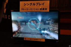 素性が10種類用意された「ダークソウル」新マップ＆新パーツ登場「ARMORED CORE V」をとことん先行体験！生ライブも大迫力「FROMSOFTWARE Game Festa 2011」開催の画像142