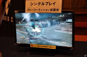 素性が10種類用意された「ダークソウル」新マップ＆新パーツ登場「ARMORED CORE V」をとことん先行体験！生ライブも大迫力「FROMSOFTWARE Game Festa 2011」開催の画像144