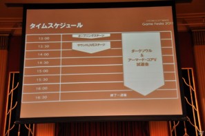 素性が10種類用意された「ダークソウル」新マップ＆新パーツ登場「ARMORED CORE V」をとことん先行体験！生ライブも大迫力「FROMSOFTWARE Game Festa 2011」開催の画像8
