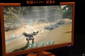 素性が10種類用意された「ダークソウル」新マップ＆新パーツ登場「ARMORED CORE V」をとことん先行体験！生ライブも大迫力「FROMSOFTWARE Game Festa 2011」開催の画像93