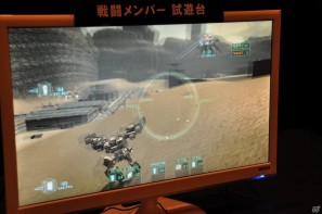 素性が10種類用意された「ダークソウル」新マップ＆新パーツ登場「ARMORED CORE V」をとことん先行体験！生ライブも大迫力「FROMSOFTWARE Game Festa 2011」開催の画像94