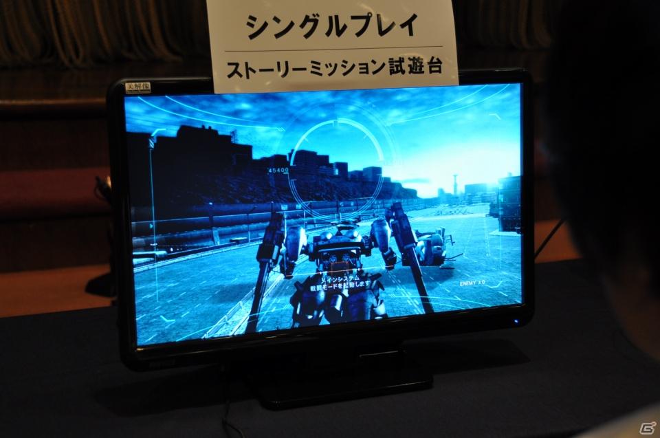 素性が10種類用意された「ダークソウル」新マップ＆新パーツ登場「ARMORED CORE V」をとことん先行体験！生ライブも大迫力「FROMSOFTWARE Game Festa 2011」開催の画像127