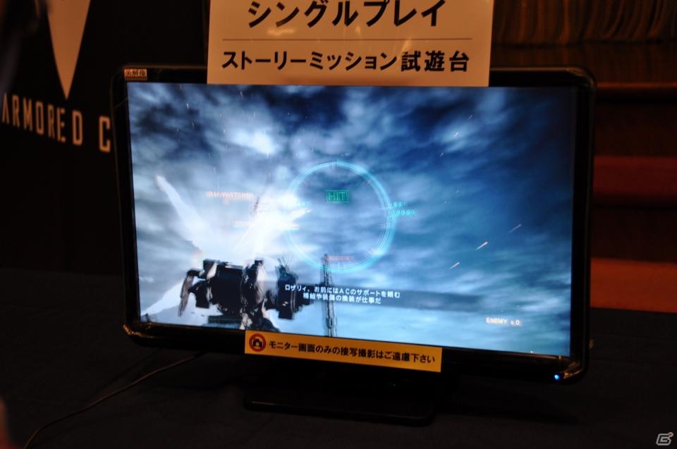 素性が10種類用意された「ダークソウル」新マップ＆新パーツ登場「ARMORED CORE V」をとことん先行体験！生ライブも大迫力「FROMSOFTWARE Game Festa 2011」開催の画像135