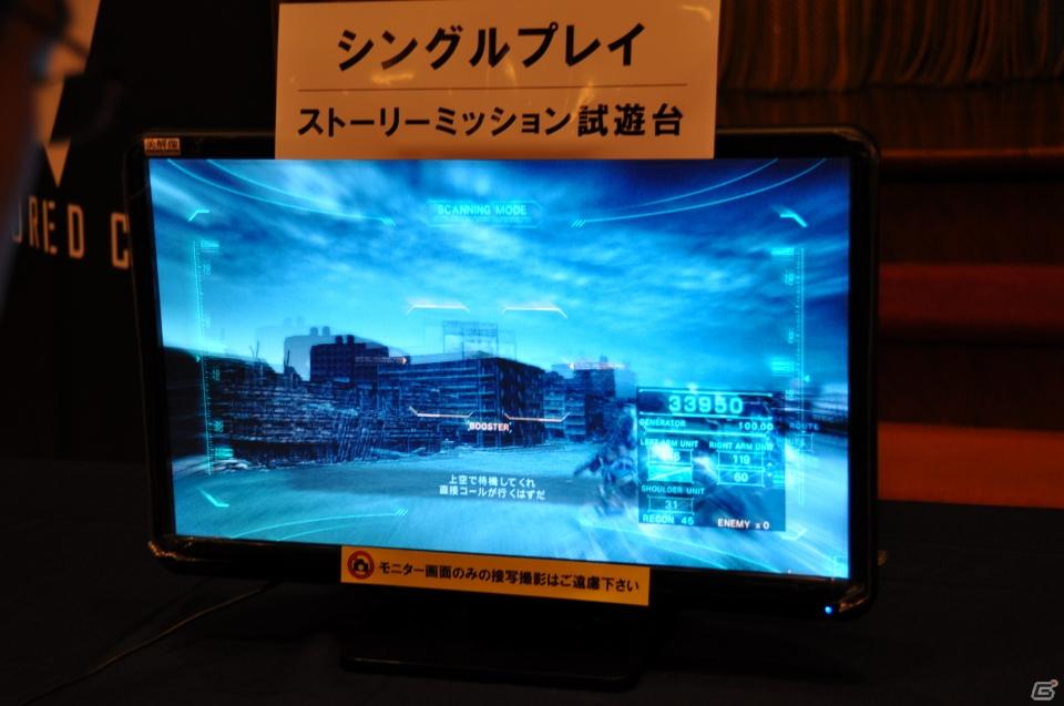 素性が10種類用意された「ダークソウル」新マップ＆新パーツ登場「ARMORED CORE V」をとことん先行体験！生ライブも大迫力「FROMSOFTWARE Game Festa 2011」開催の画像136