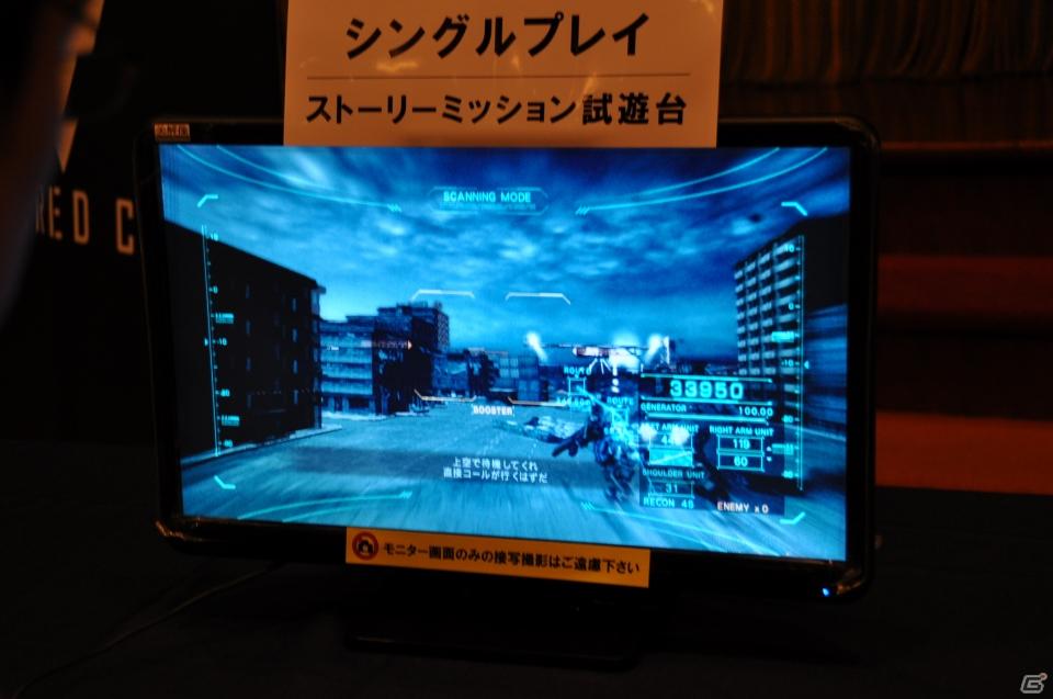素性が10種類用意された「ダークソウル」新マップ＆新パーツ登場「ARMORED CORE V」をとことん先行体験！生ライブも大迫力「FROMSOFTWARE Game Festa 2011」開催の画像137