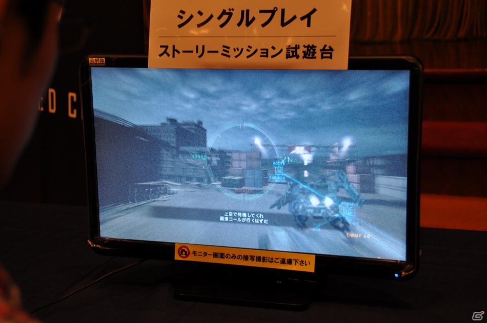 素性が10種類用意された「ダークソウル」新マップ＆新パーツ登場「ARMORED CORE V」をとことん先行体験！生ライブも大迫力「FROMSOFTWARE Game Festa 2011」開催の画像138