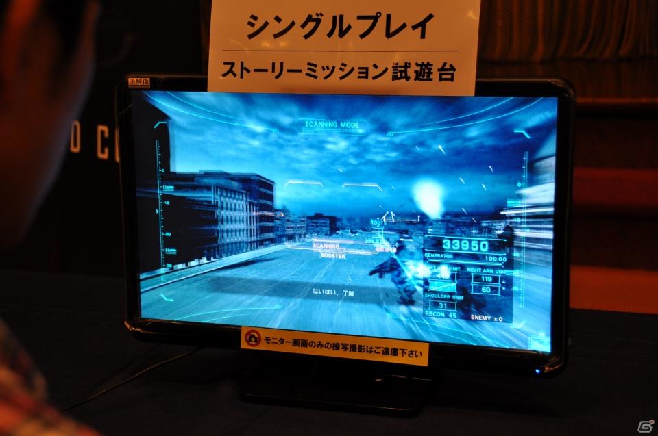 素性が10種類用意された「ダークソウル」新マップ＆新パーツ登場「ARMORED CORE V」をとことん先行体験！生ライブも大迫力「FROMSOFTWARE Game Festa 2011」開催の画像140