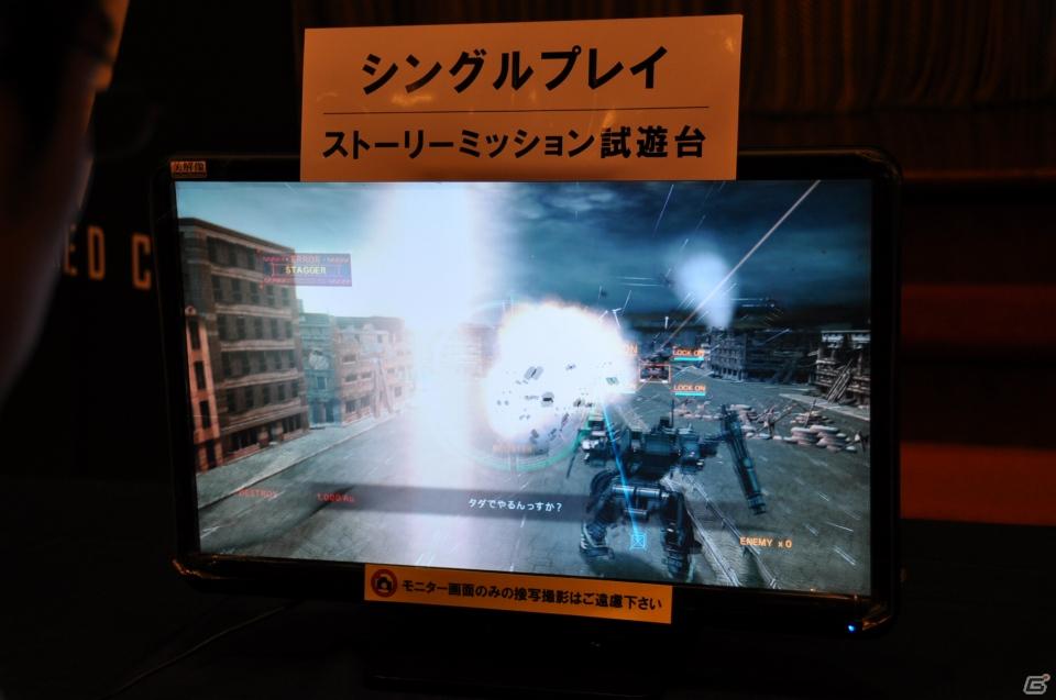 素性が10種類用意された「ダークソウル」新マップ＆新パーツ登場「ARMORED CORE V」をとことん先行体験！生ライブも大迫力「FROMSOFTWARE Game Festa 2011」開催の画像141