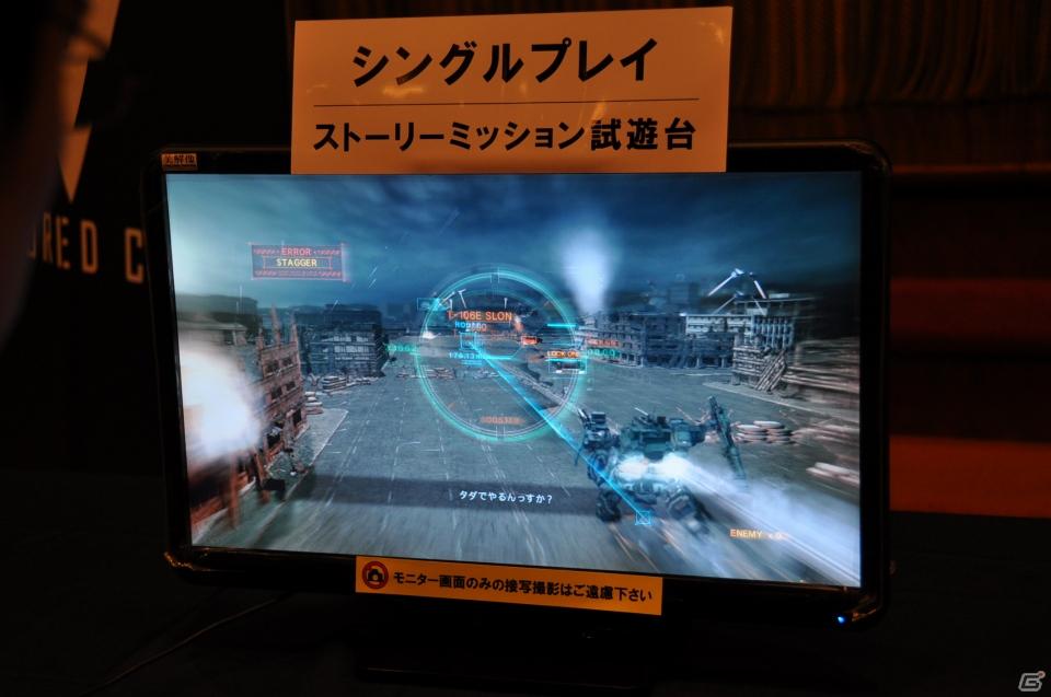 素性が10種類用意された「ダークソウル」新マップ＆新パーツ登場「ARMORED CORE V」をとことん先行体験！生ライブも大迫力「FROMSOFTWARE Game Festa 2011」開催の画像142