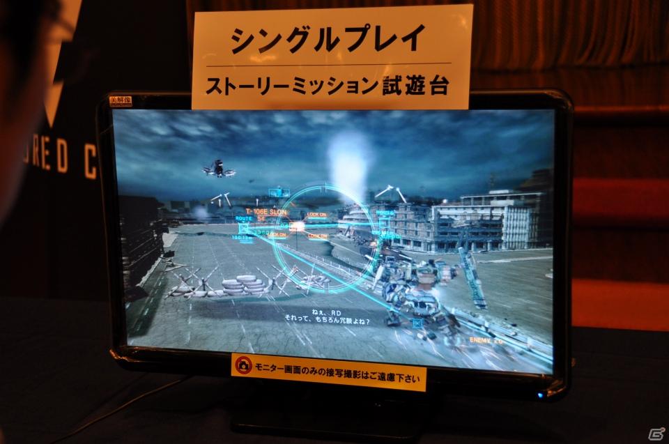 素性が10種類用意された「ダークソウル」新マップ＆新パーツ登場「ARMORED CORE V」をとことん先行体験！生ライブも大迫力「FROMSOFTWARE Game Festa 2011」開催の画像143