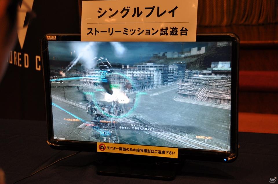 素性が10種類用意された「ダークソウル」新マップ＆新パーツ登場「ARMORED CORE V」をとことん先行体験！生ライブも大迫力「FROMSOFTWARE Game Festa 2011」開催の画像144