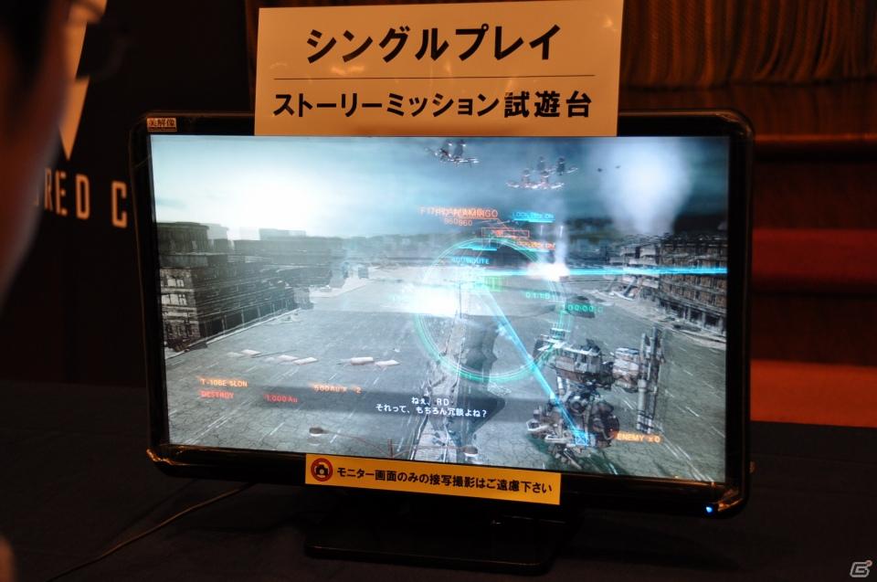 素性が10種類用意された「ダークソウル」新マップ＆新パーツ登場「ARMORED CORE V」をとことん先行体験！生ライブも大迫力「FROMSOFTWARE Game Festa 2011」開催の画像145