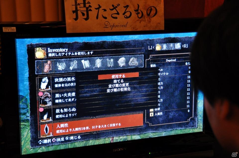 素性が10種類用意された「ダークソウル」新マップ＆新パーツ登場「ARMORED CORE V」をとことん先行体験！生ライブも大迫力「FROMSOFTWARE Game Festa 2011」開催の画像156