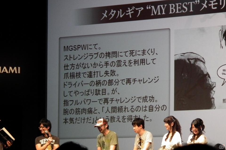 【TGS 2011】豪華ゲストが多数出演した、小島プロダクションによるスペシャルステージの模様をリポートの画像9