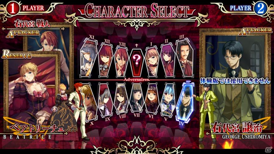 Xbox 360「黄金夢想曲X」戦人、縁寿、ルシファー、ベアトリーチェでプレイできる体験版が本日配信開始の画像3
