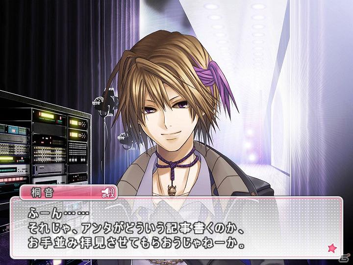 「がーるず★パラダイス ～逆ハーレム編集部～」新キャラクター桐音（CV：森久保祥太郎）登場＆記念キャンペーンも開催！の画像4