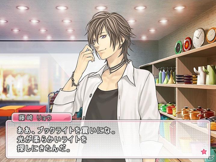 「がーるず★パラダイス ～逆ハーレム編集部～」新キャラクター桐音（CV：森久保祥太郎）登場＆記念キャンペーンも開催！の画像5