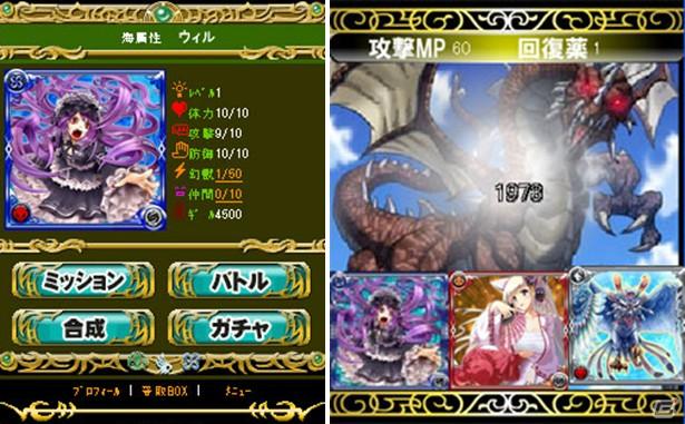 自分の描いたイラストがゲームのキャラクターになる 幻獣ハンター Pixiv ピクシブ にて本日より 幻獣イラストコンテスト を開催の画像 ゲーム情報サイト Gamer